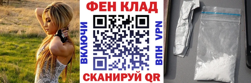 Amphetamine Premium  Фёдоровский 