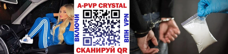 A PVP СК  наркошоп  мега маркетплейс  Фёдоровский 