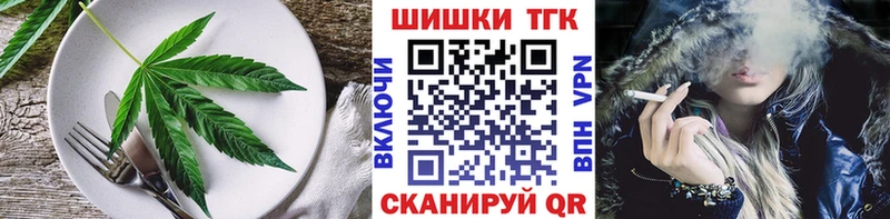 Cannafood марихуана  Фёдоровский 