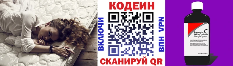 darknet Telegram  Фёдоровский  Кодеиновый сироп Lean Purple Drank  купить наркотик 