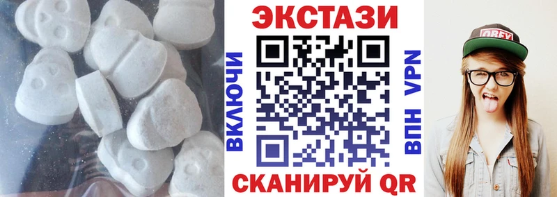 ЭКСТАЗИ MDMA  mega ONION  Фёдоровский  где найти наркотики 