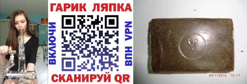 ГАШ Cannabis Фёдоровский