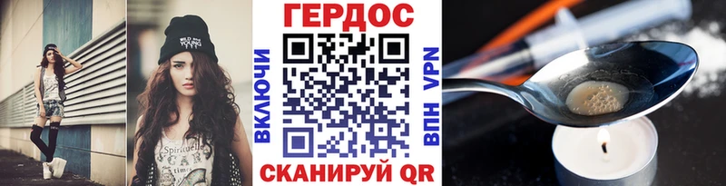 ГЕРОИН гречка  Фёдоровский 