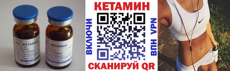 Кетамин ketamine  цена   площадка официальный сайт  Фёдоровский  blacksprut как войти 