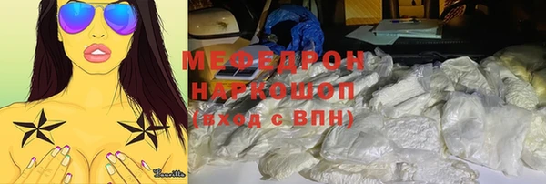 бошки Бугульма
