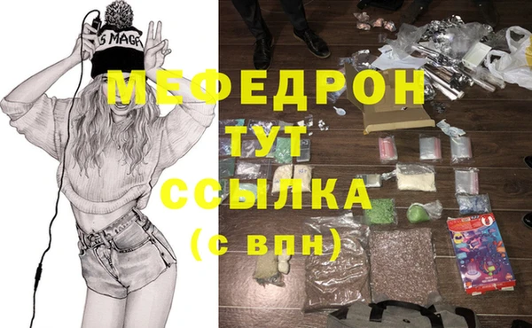 таблы Бронницы