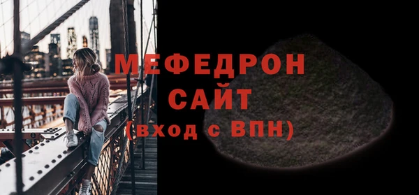 таблы Бородино