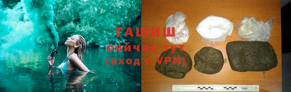 таблы Бронницы