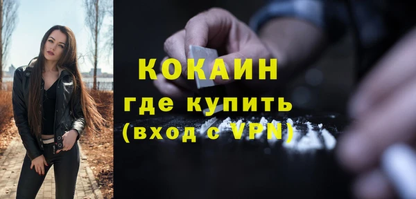 таблы Бронницы