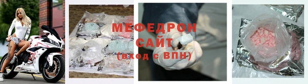бошки Бугульма