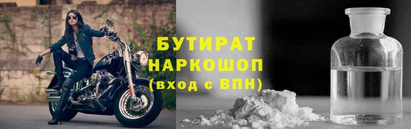 бошки Бугульма
