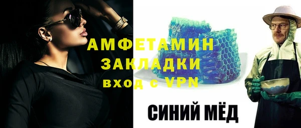 бошки Бугульма