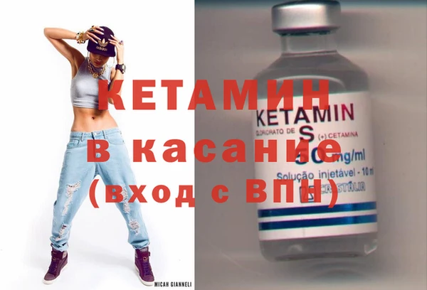 таблы Бронницы