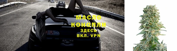 таблы Бронницы