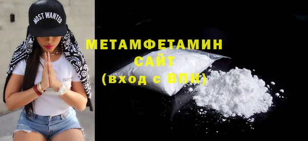 бошки Бугульма