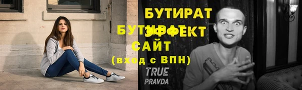 таблы Бронницы