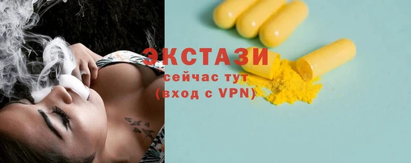 бошки Бугульма