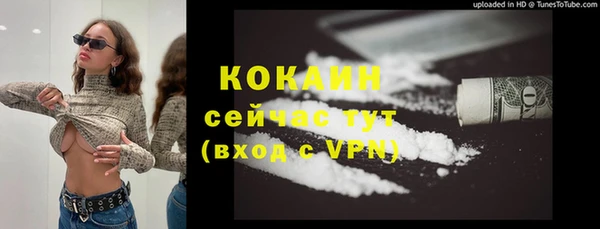 таблы Бронницы