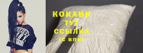бошки Бугульма