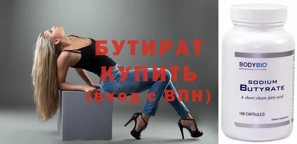 таблы Бородино
