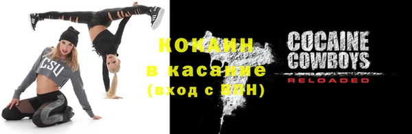 таблы Бронницы