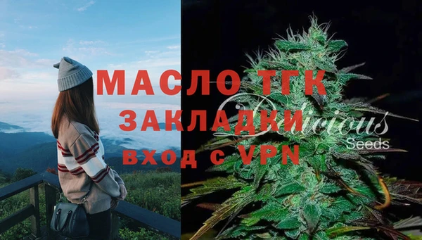 таблы Бронницы