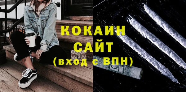 таблы Бородино