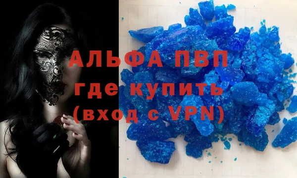таблы Бронницы