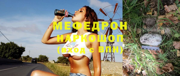 таблы Бородино