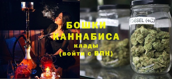 бошки Бугульма