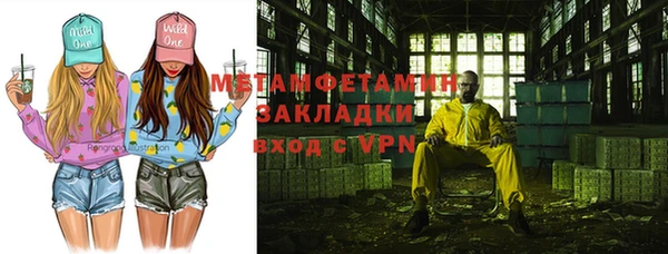 таблы Бородино