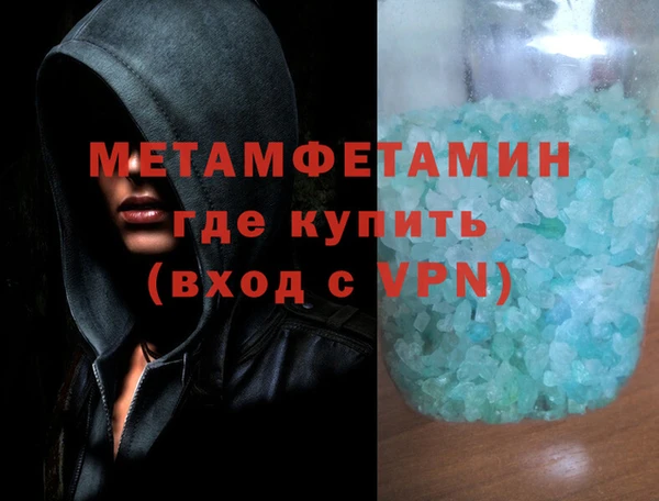 таблы Бронницы