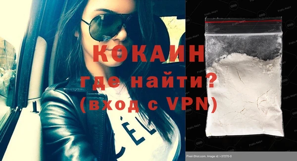 бошки Бугульма