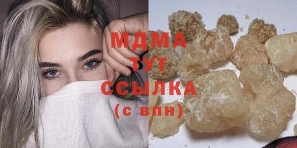 таблы Бородино