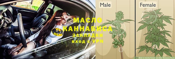 таблы Бронницы