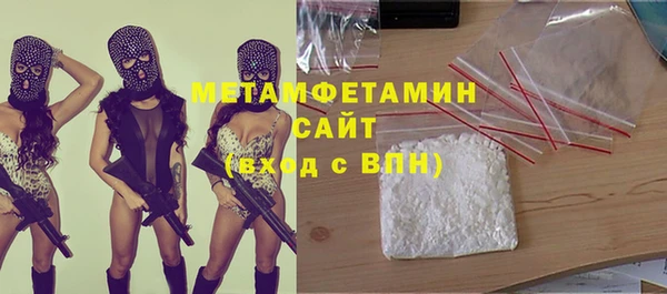 таблы Бронницы