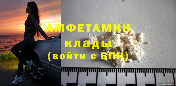 таблы Бронницы