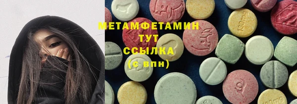 таблы Бронницы