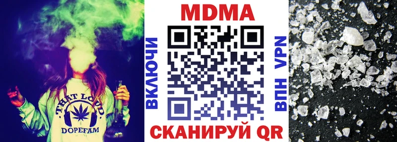 MDMA молли  Фёдоровский 