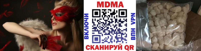 MDMA кристаллы Фёдоровский