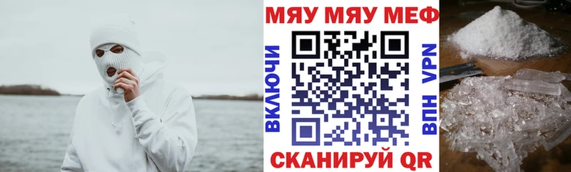 МЯУ-МЯУ VHQ  Фёдоровский 