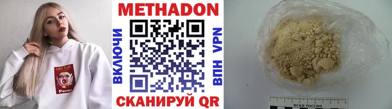 МЕТАДОН мёд Фёдоровский