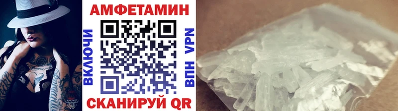 Первитин Methamphetamine  Фёдоровский 