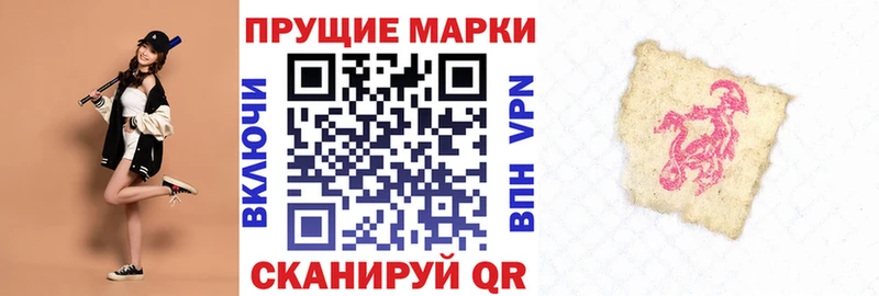 купить   Фёдоровский  Марки NBOMe 1,5мг 