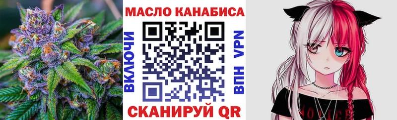 ТГК гашишное масло  закладки  MEGA ссылки  Фёдоровский 